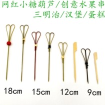 Sugar Plinth Strings Sign 12cm15cm Disposable Scissors Sign Net Red Mini Small Sugar Plinth Sign Burger Fruit String