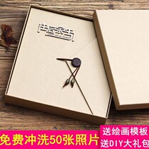 Photo frame diy handmade commemorative album diy handstick creative love couple photo set shake sound hand painting