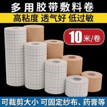 Package ringworm of the nails dedicated tape adhesive tape tape pedicure private packet ringworm of the nails of the large packet watchband with high viscosity