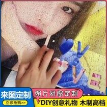 Photo frame diy handmade memorial book mosaic puzzle 1000 pieces jigsaw puzzle photo custom photo frame girlfriend creative