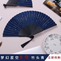 Fan ancient wind folding fan 9 inch cloth folding fan Net red fan custom fan ancient wind folding fan dance fan childrens fold