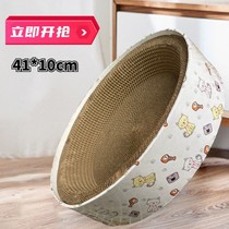 Unstuck round cat scratch plate cat toy factory direct cat catch plate bowl shaped corrugated paper cat scratch plate round Cat Claw