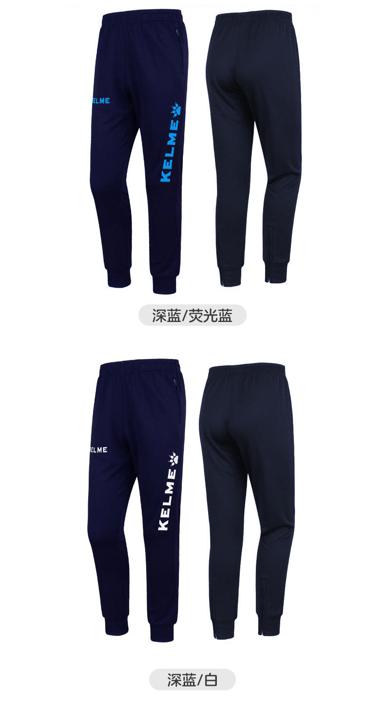 K15Z424-訓練褲_17.jpg
