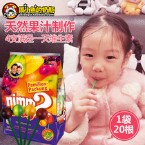 Germany Erbao nimm2 fruit vitamin lollipop children town Soul Candy Candy Candy Candy hard candy Net red snacks