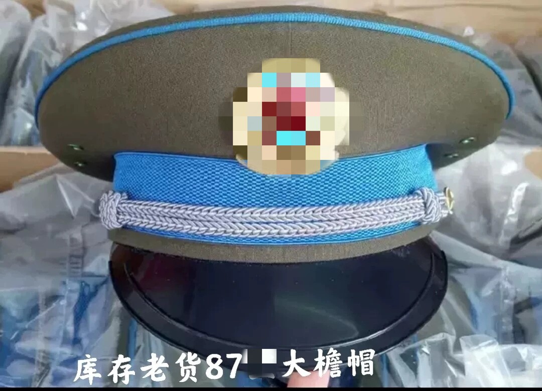 Inventory old goods 87 big brim hat 87 blue fan Liding material big brim hat old-fashioned big cap collection nostalgic hat