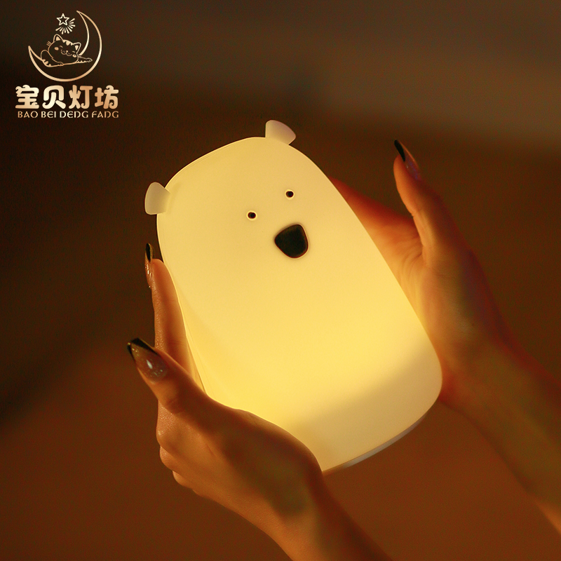 Silicone LED small night light bedroom bedside sleep baby feeding soft light eye protection small table lamp rechargeable slapping light-Taobao