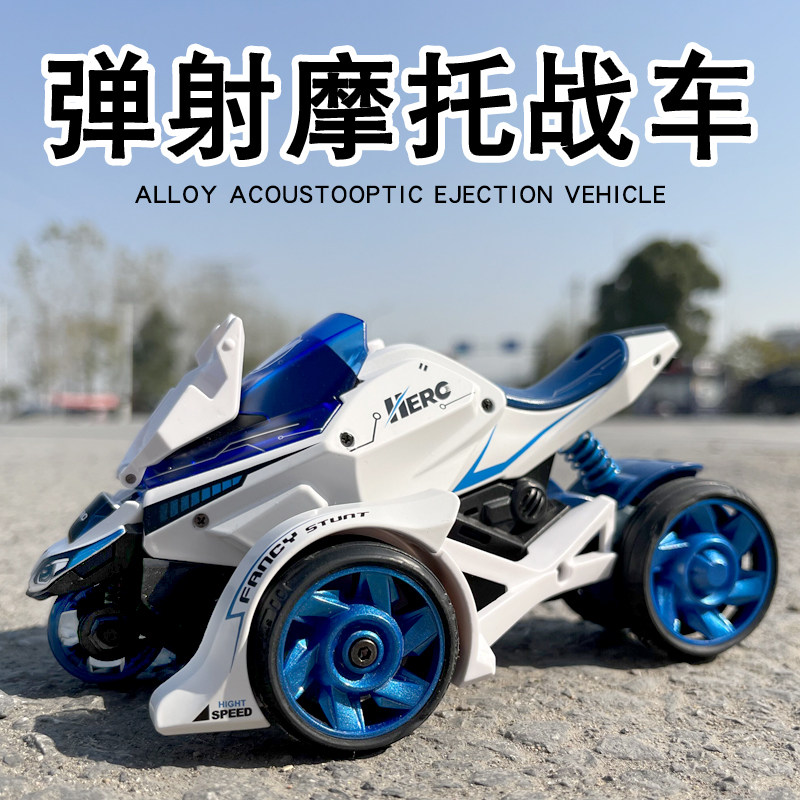 Alloy three-in-one ejection chariot with sound and light back force Boys cool Mormon chariot children racing to launch toys