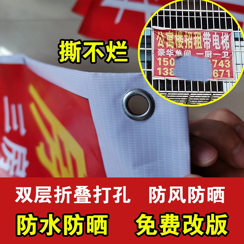 Spray Painted Cloth Advertising Cloth Waterproof Sign Cloth Light Box Cloth Outdoor Spray Painted Cloth Advertising Sign Light Cloth Thickened