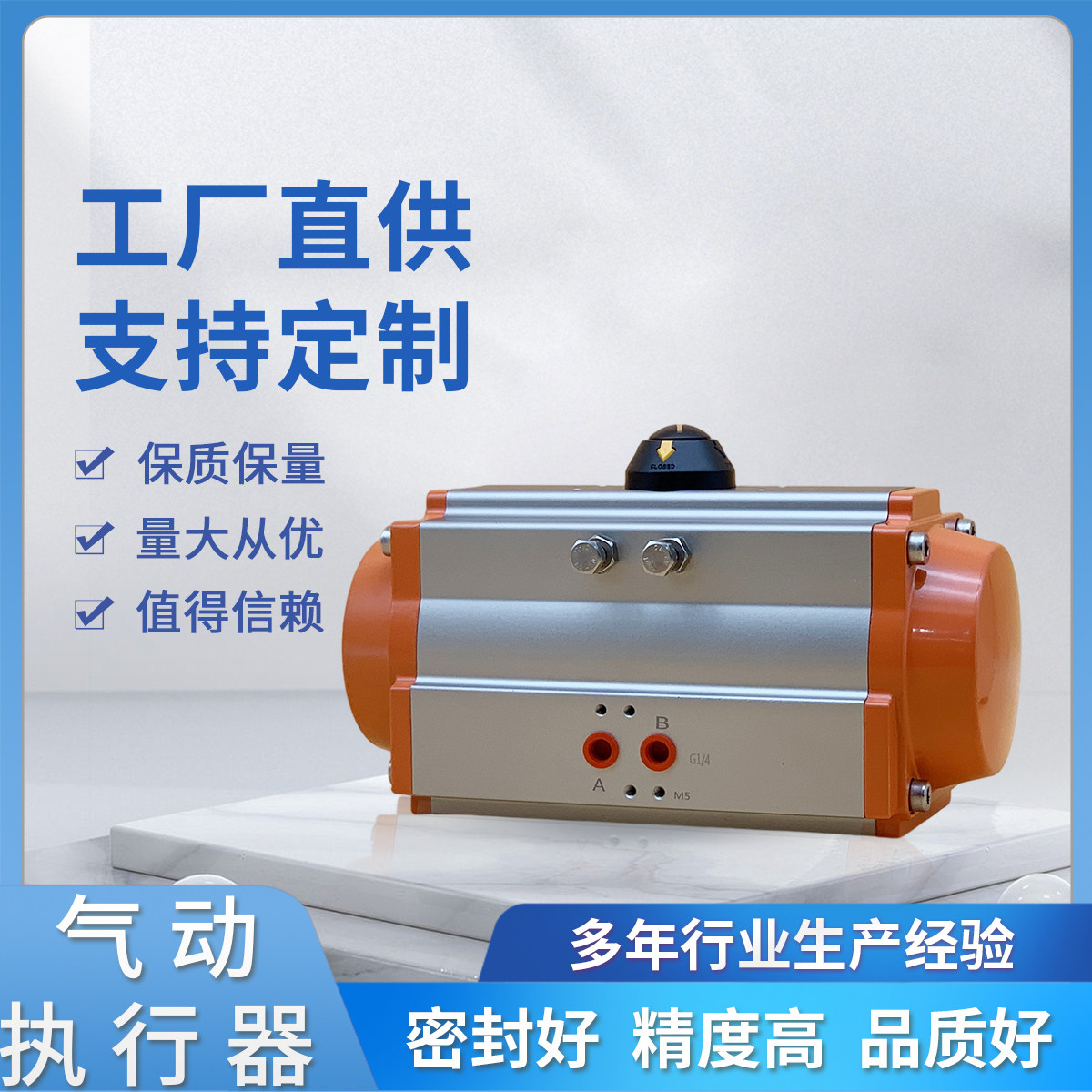 Pneumatic valve actuator AT GT butterfly valve ball valve actuator Pneumatic valve actuator Pneumatic head