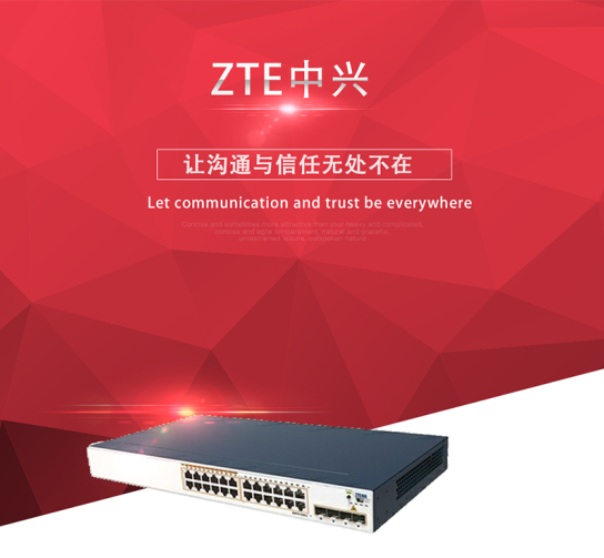ZTE ZTE Switch 5250-28TS 52TS 12PC-L C 2928E-AC 100 Gigabit Optical Port