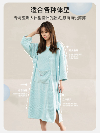 Bath Towel for Women, Wearable and Wrapable, for Home Use, More Absorbent and Quick-Drying Than Pure Cotton, Adult Women's Cape-Style Bath Wrap Towel Dress