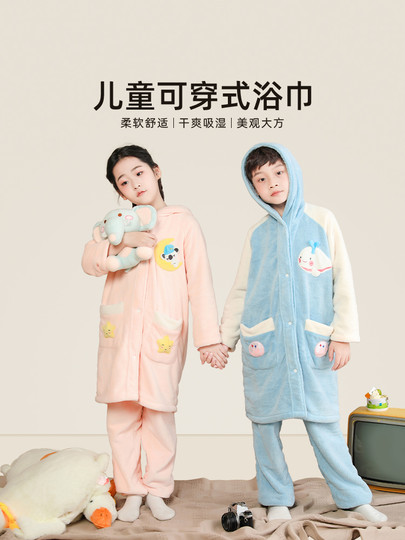 Children's Bath Towels for Older Girls and Boys, Home Use, More Absorbent Than Pure Cotton, Bathrobes, Bath Skirts, Coral Fleece Bath Robes