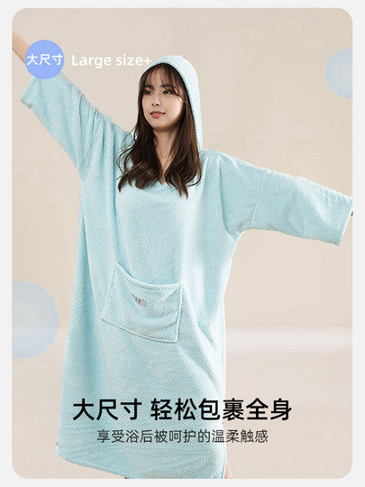 Bath Towel for Women, Wearable and Wrapable, for Home Use, More Absorbent and Quick-Drying Than Pure Cotton, Adult Women's Cape-Style Bath Wrap Towel Dress