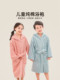 Children's Bathrobe for Boys and Girls, Swimming and Bathing Towel Material, Household Pure Cotton Absorbent Bathrobe for Older Children, Can Be Used as a Bath Towel