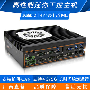 Micro High-Performance 5g Industrial Computer Dual Network 6 Serial Port Embedded Industrial Control Host 8 in 8 Out Dio Machine Small Industrial Computer Supports Can Card Multiple Rs485/232 Can Hold Rails