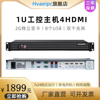1U Industrial Control Host Cabinet Rack-Mounted Industrial Computer Server Commercial Office Industrial Computer Server Configuration with Independent Graphics Card 4 HDMI Video Display Ports Multi-Screen Vision Industrial Computer