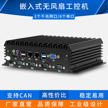 Mini Industrial Control Computer Host, Mini Industrial Computer, Embedded Commercial Computer, Centos Fanless Industrial Computer, Core I3/I5 Processor, Lathe Control and Management, Linux Server