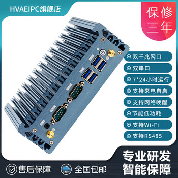 Mini Industrial Computer, Micro Industrial Computer Host, J1900 Quad-Core System, Linux Industrial Computer, Embedded Wall-Mounted N100 Industrial Host, Dual Network, Dual Serial, Supports 485