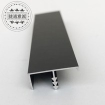 Price Aluminum alloy A-gold kitchen cabinet wardrobe door panel edge banding carpentry factory use matte black cabinet aluminum edge banding strip