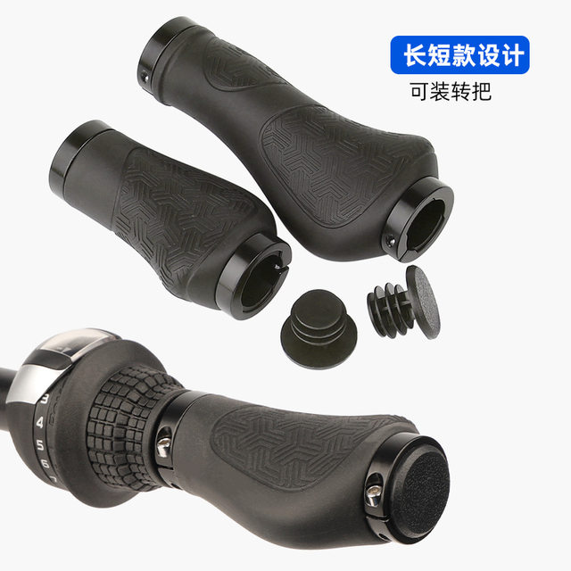 Bicycle Handlebar Grips, Electric Bike, Folding Bike, Rubber Auxiliary Grips, Long and Short Models, Ergonomic, Double-Sided Lockable Grips