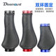 Bicycle Handlebar Grips, Electric Bike, Folding Bike, Rubber Auxiliary Grips, Long and Short Models, Ergonomic, Double-Sided Lockable Grips