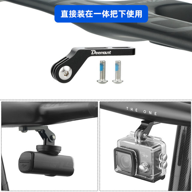 Road Bike Integrated Handlebar Extension Bracket, Curved Handlebar Bicycle Light Mount, Camera Mount Suitable for Gopro Cameras