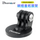Bicycle Headset Cover Extension Bracket Aluminum Alloy Adapter Suitable for Gopro Interface Camera Mount Multi-Functional Bracket