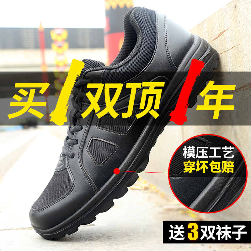 Summer New Combat Training Shoes Men's Black Ultra Light Breathable Mesh Fire Training Shoes Emancipation Rubber Shoes Fitness Running Shoes Women