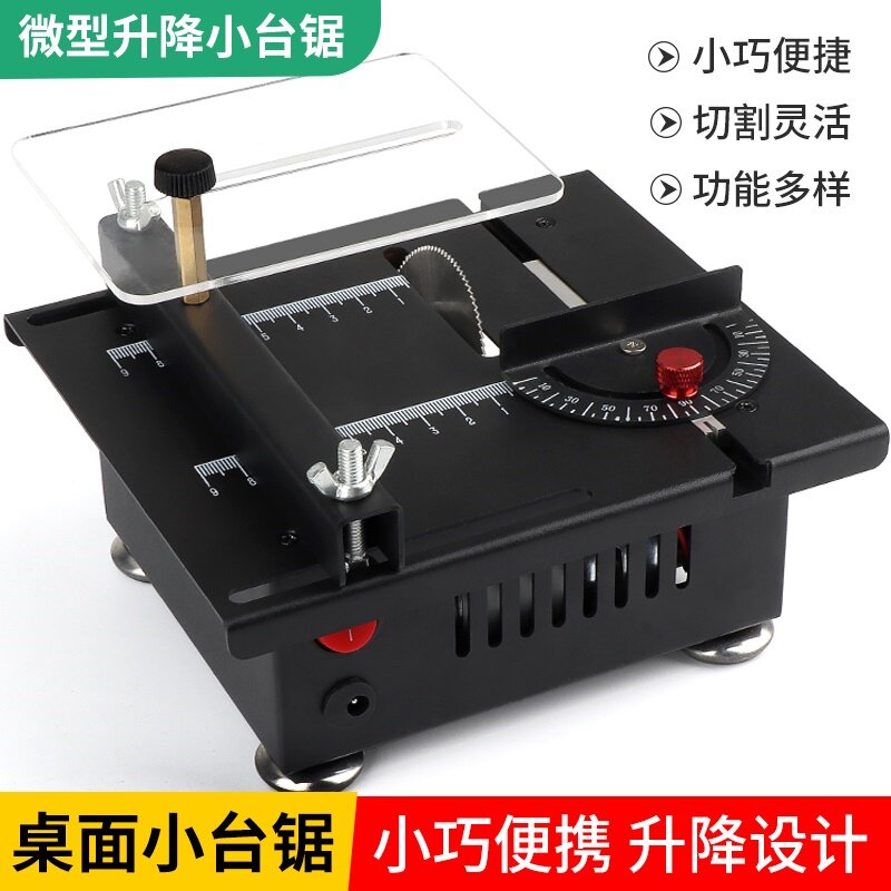 Miniature desktop small push bench saw diy woodworking acrylic pvc electric saw precision model saw multifunction small cutting machine