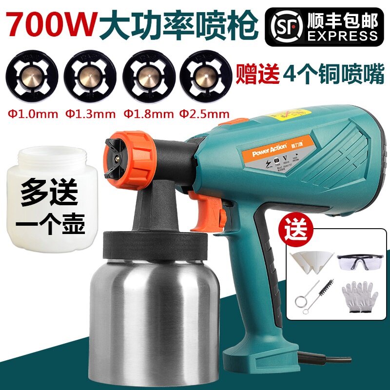Latex paint spraying machine paint paint spraying machine electric paint spray gun spray paint artifact electric spray gun