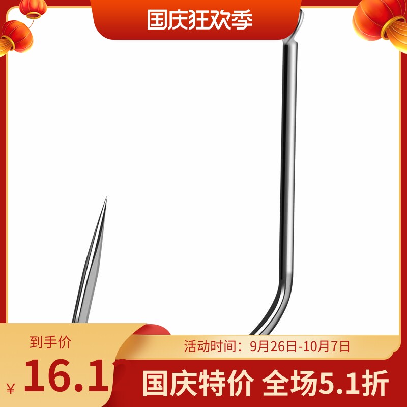 Celebrity fishing tackle Black King Kong bulk fish hook titanium alloy black pit carp competitive wolf tooth sleeve hook improved wolf tooth hook