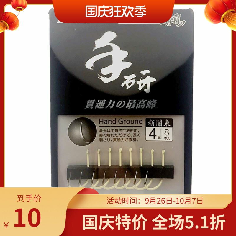 Celebrity fishing tackle BKK hand-researched fish hook with thorns Izu Ise Ni thousand and big object hook black pit without barbs New Kanto