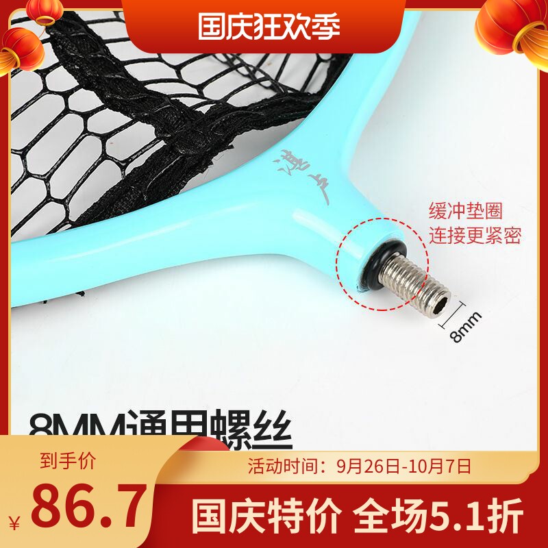 Hua's Zhanlu big object fishing net head alloy wild fishing competitive fishing fishing net pocket net head fishing gear