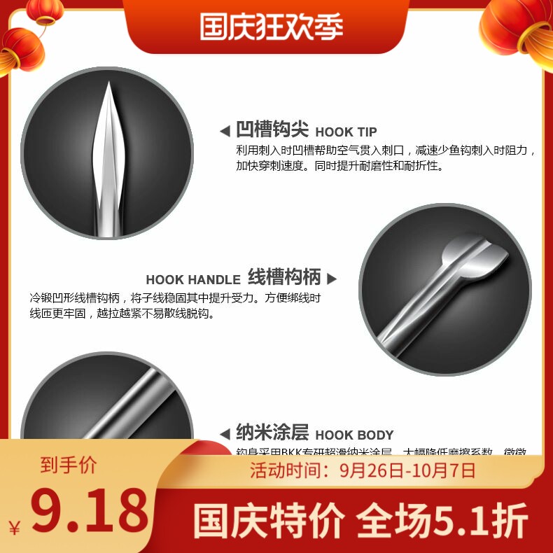 Celebrity fishing tackle BKK hook with thorns Ise Ni Qian and black pit without thorns new Kanto carp competitive fishing hook