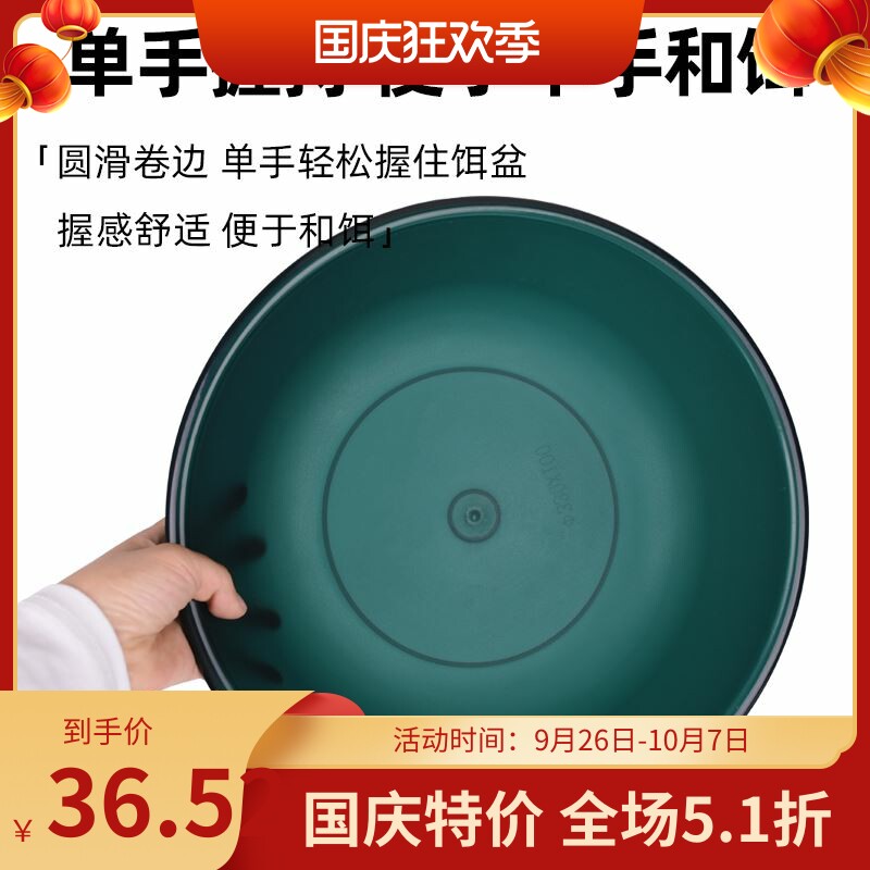 Celebrities deepen fishing open bait basin black pit scattered gun basin large-capacity with lid open bait mixed bait live bait basin three-piece set