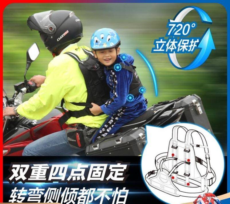 Riding electric car Children's chair Sub-strap Waters Divine Instrumental Bottle Locomotive Backseat Kid Baby Fixed Safe Holding Baby Bag