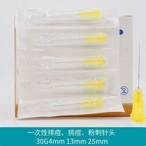 Medical Beauty Acne Needle Closure Needle Disposable Clear Pox Tool Satirical Needle Scraping Black Head Legume Bean Fat Grain Removal Theirl