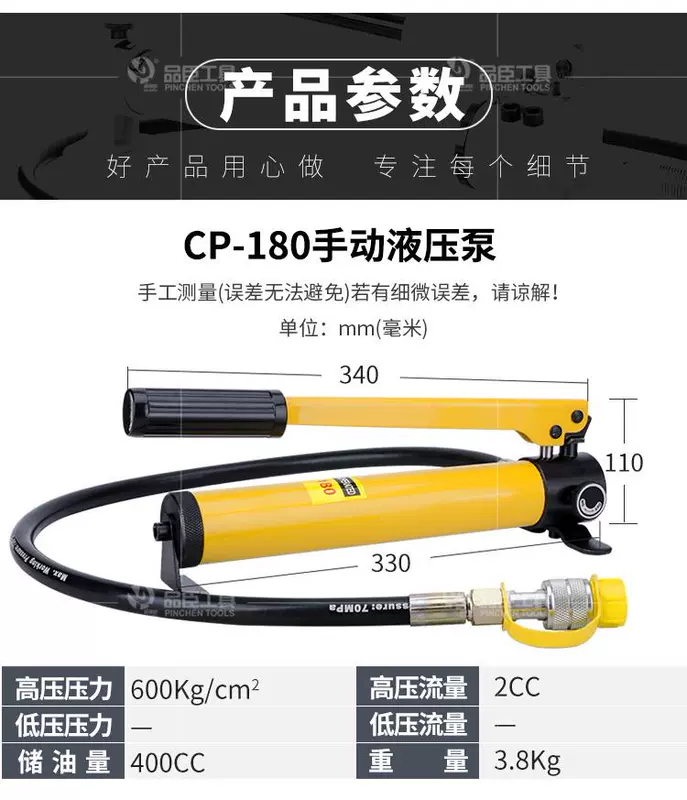 CP-180/390/700-2/800 Máy bơm tay thủy lực cực cao áp trạm bơm thủy lực cầm tay Máy bơm thủy lực điện