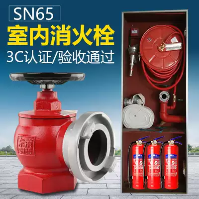 Fire hydrant faucet indoor fire hydrant 65 three copper rotating pressure relief fire hose valve 2 inch 2 inch 2 5 inch