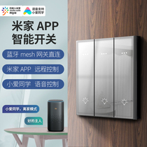 Applicable to MijiaBluetooth Mech smart voice zero small love classmates scenario linked glass switch mobile phone control