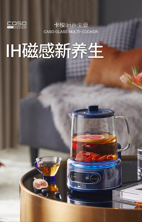 Керамический электрочайник 山姆代购卡梭ih养生壶ke-8031磁感立体加热多功能茶水玻璃壶保温 Caso prodesign