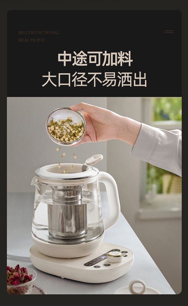 Керамический электрочайник 山姆代购卡梭ih养生壶ke-8031磁感立体加热多功能茶水玻璃壶保温 Caso prodesign