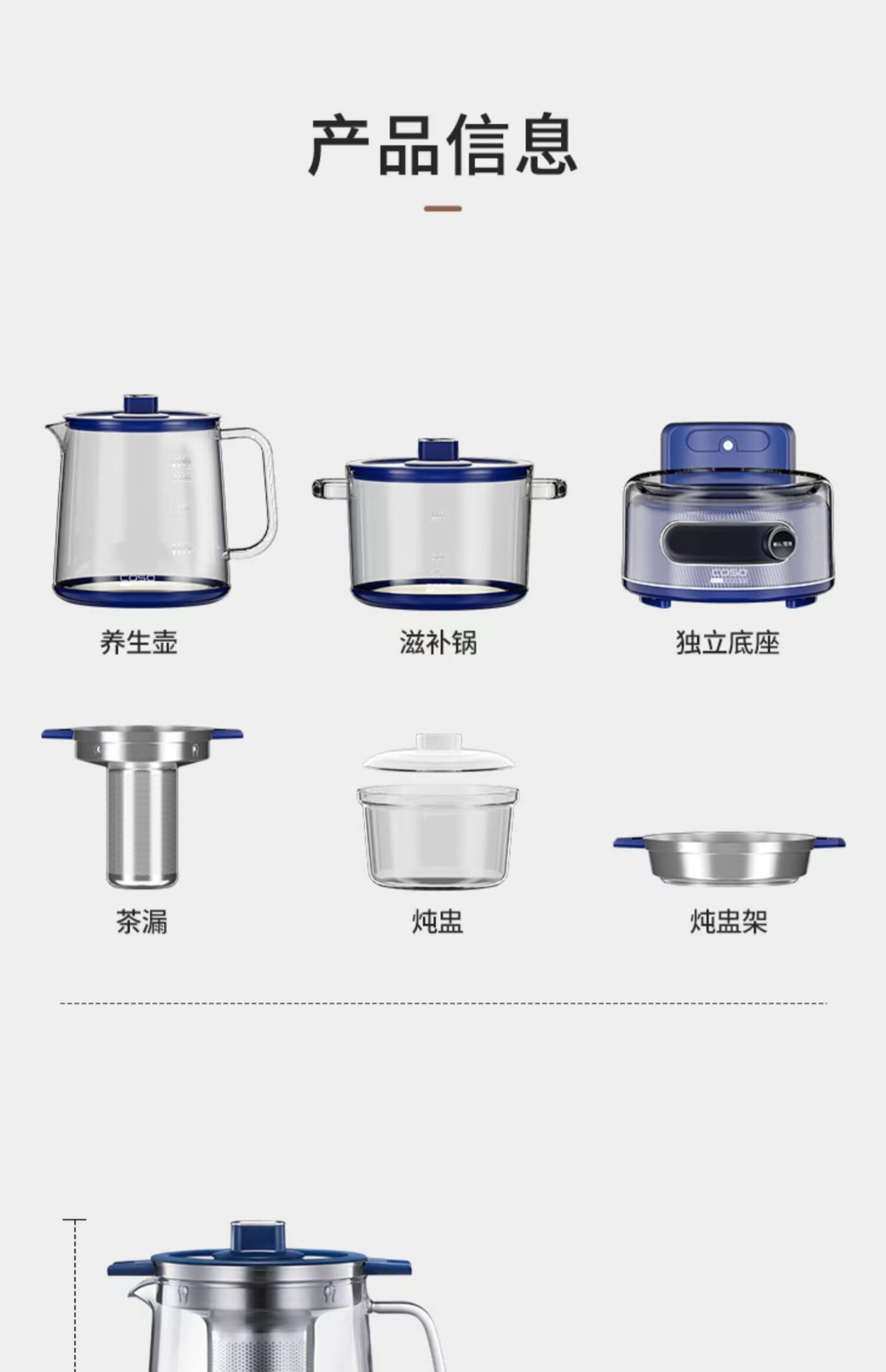 Керамический электрочайник 山姆代购卡梭ih养生壶ke-8031磁感立体加热多功能茶水玻璃壶保温 Caso prodesign