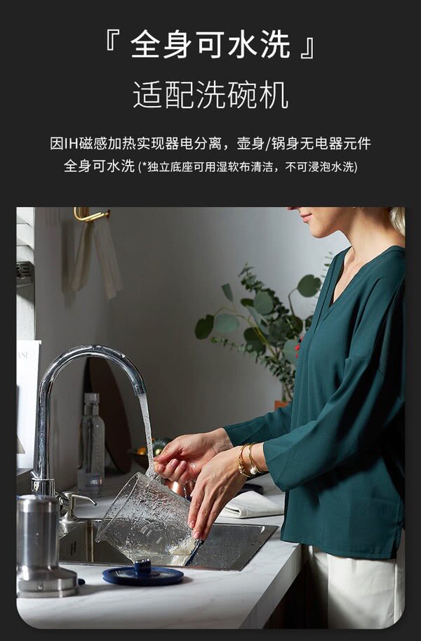 Керамический электрочайник 山姆代购卡梭ih养生壶ke-8031磁感立体加热多功能茶水玻璃壶保温 Caso prodesign