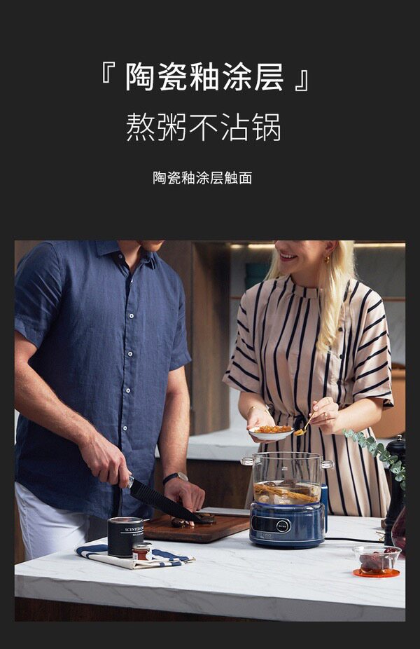 Керамический электрочайник 山姆代购卡梭ih养生壶ke-8031磁感立体加热多功能茶水玻璃壶保温 Caso prodesign