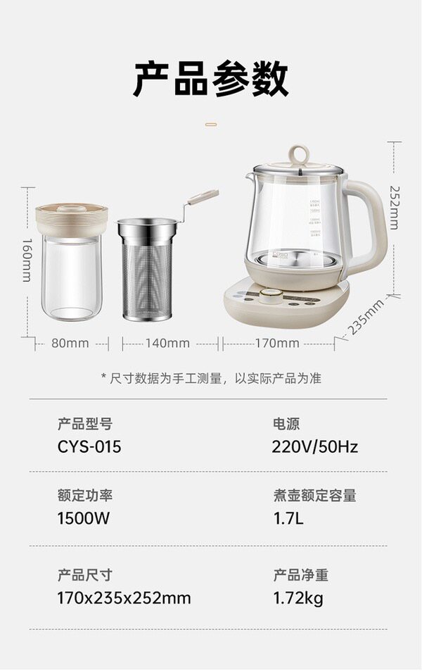 Керамический электрочайник 山姆代购卡梭ih养生壶ke-8031磁感立体加热多功能茶水玻璃壶保温 Caso prodesign