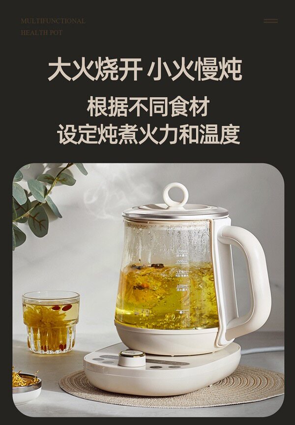 Керамический электрочайник 山姆代购卡梭ih养生壶ke-8031磁感立体加热多功能茶水玻璃壶保温 Caso prodesign