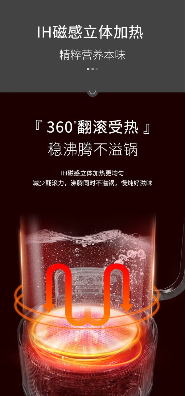 Керамический электрочайник 山姆代购卡梭ih养生壶ke-8031磁感立体加热多功能茶水玻璃壶保温 Caso prodesign