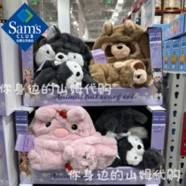Sam purchases childrens cute cartoon animal hats scarves gloves all-in-one hats blankets warm adult parent-child clothing