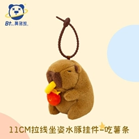 Корректор осанки со шнуром, подвеска, 11см